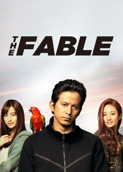 Share more than 71 fable anime best - awesomeenglish.edu.vn